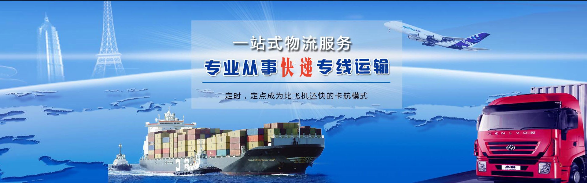 阳江农场到加拿大物流公司-阳江农场至加拿大物流专线-阳江农场空运到加拿大-优时通物流有限公司
