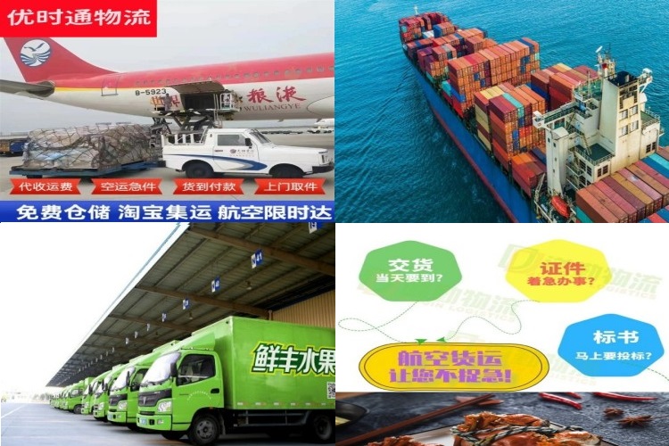 阳江农场到加拿大航空货运公司-阳江农场到加拿大物流专线
